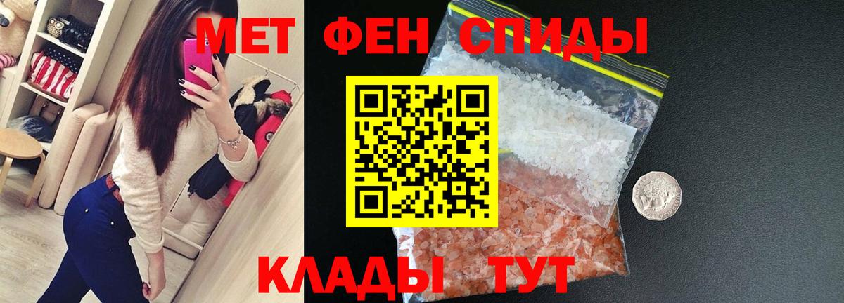   онион  АМФ VHQ  Амфетамин  Вход с VPN  Учалы 