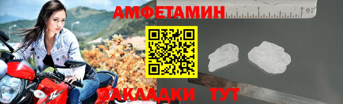 АМФ 97% Учалы