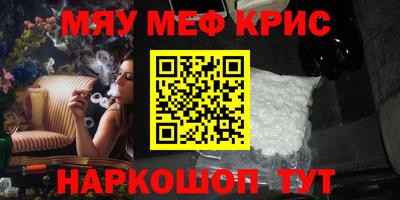 jwh Обнинск