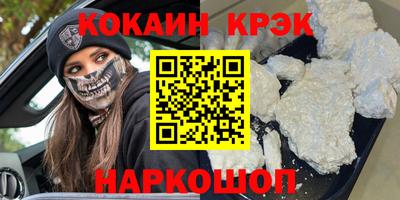 кокаин Нягань