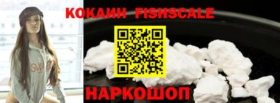 кокаин Нягань