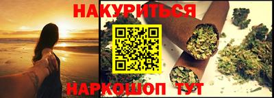 jwh Обнинск