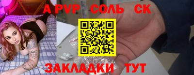 jwh Обнинск