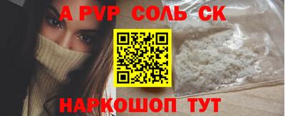jwh Обнинск