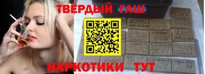 jwh Обнинск