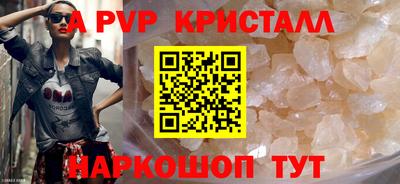 кокаин Нягань