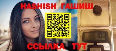 jwh Обнинск