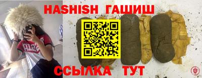 jwh Обнинск