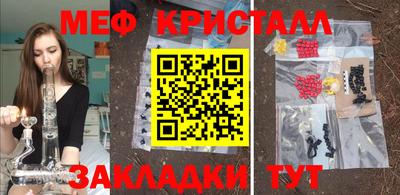jwh Обнинск