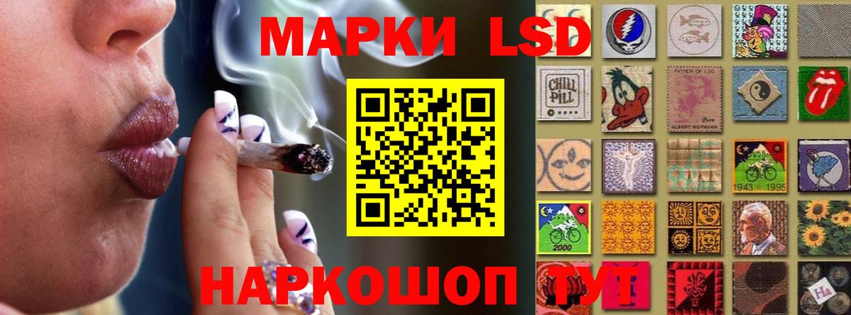 Учалы  ЛСД экстази  LSD-25 экстази ecstasy  Вход с VPN  LSD-25 экстази ecstasy 