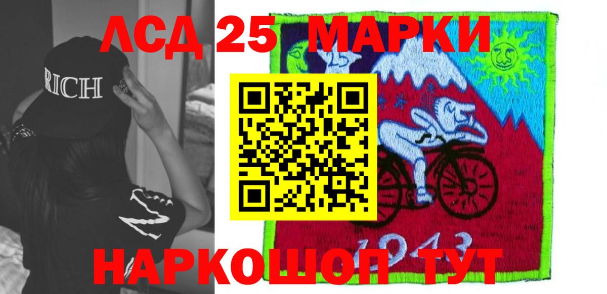 ЛСД экстази ecstasy Учалы