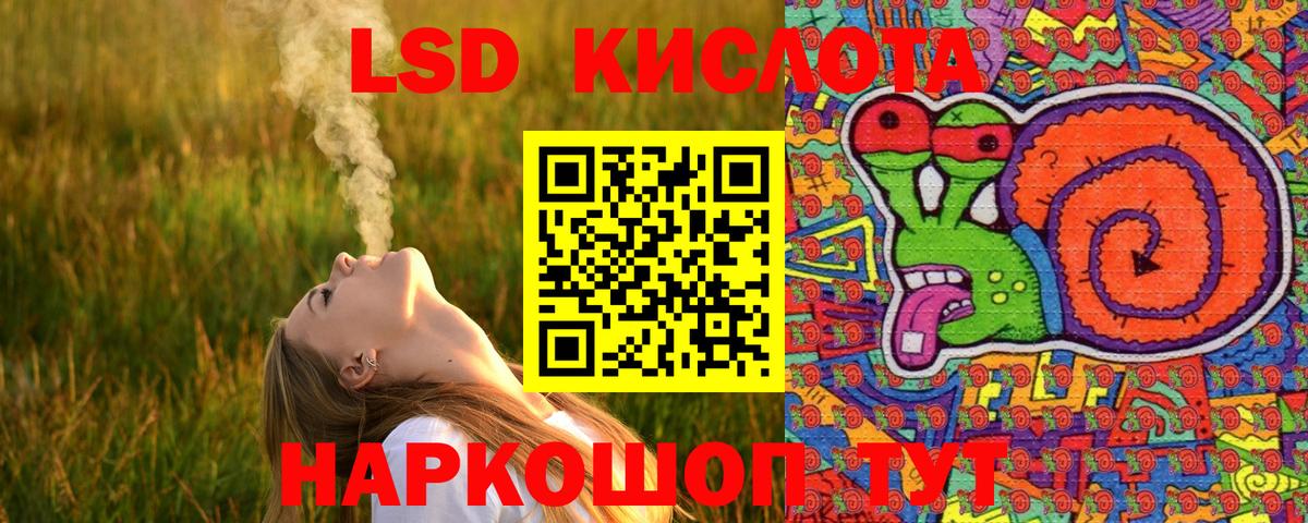 Марки N-bome  Вход с VPN  Учалы  Марки NBOMe 1,5мг 