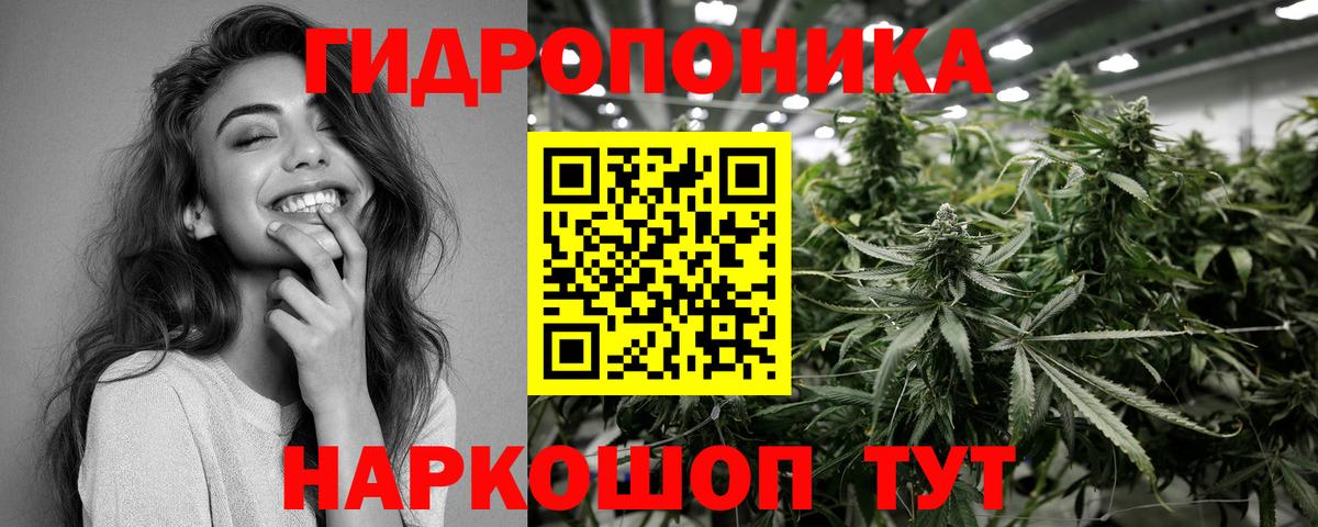 Марихуана Amnesia Учалы
