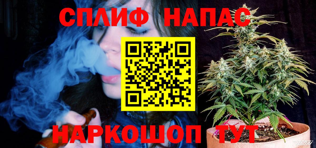 Шишки марихуана сатива  Вход с VPN  Бошки Шишки THC 21%  Каннабис Amnesia  МАРИХУАНА тримм  Учалы 